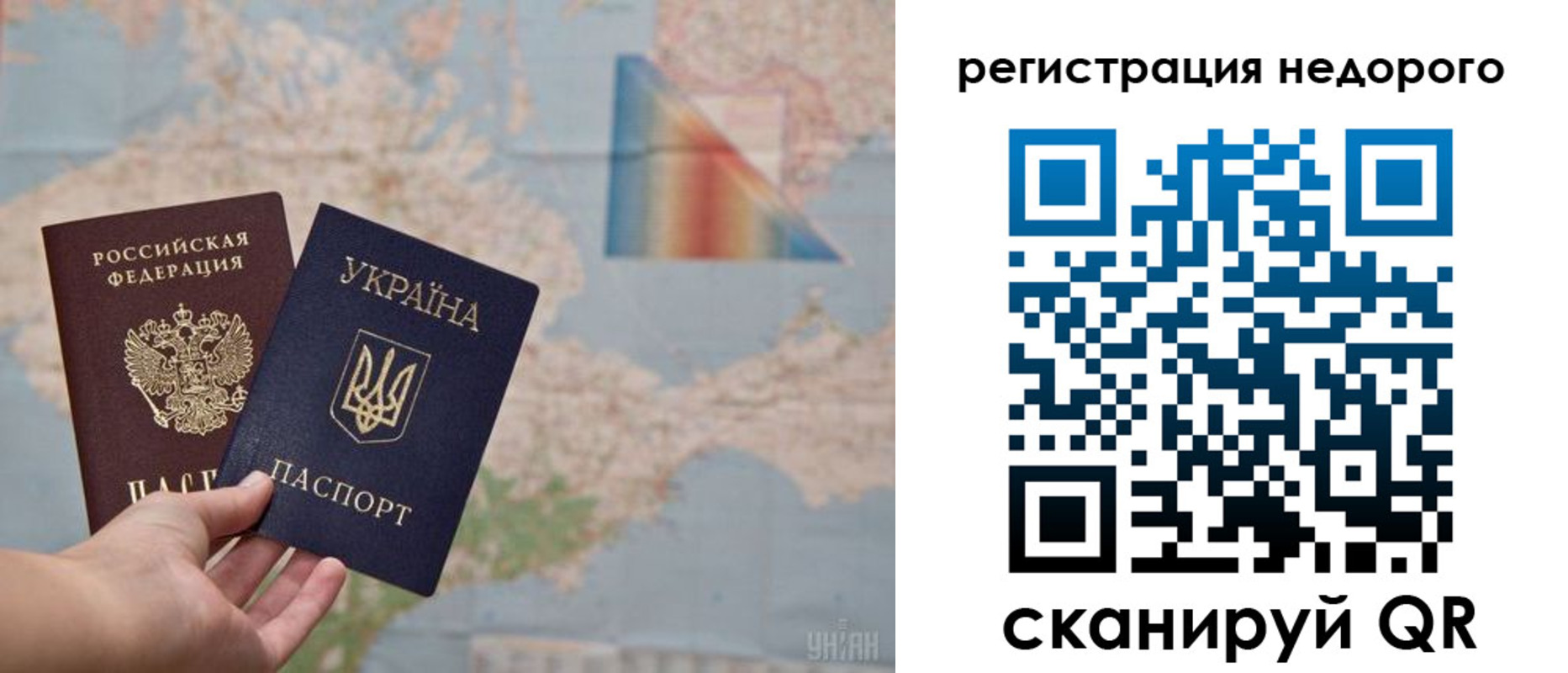 прописка 2025 в Торжоке