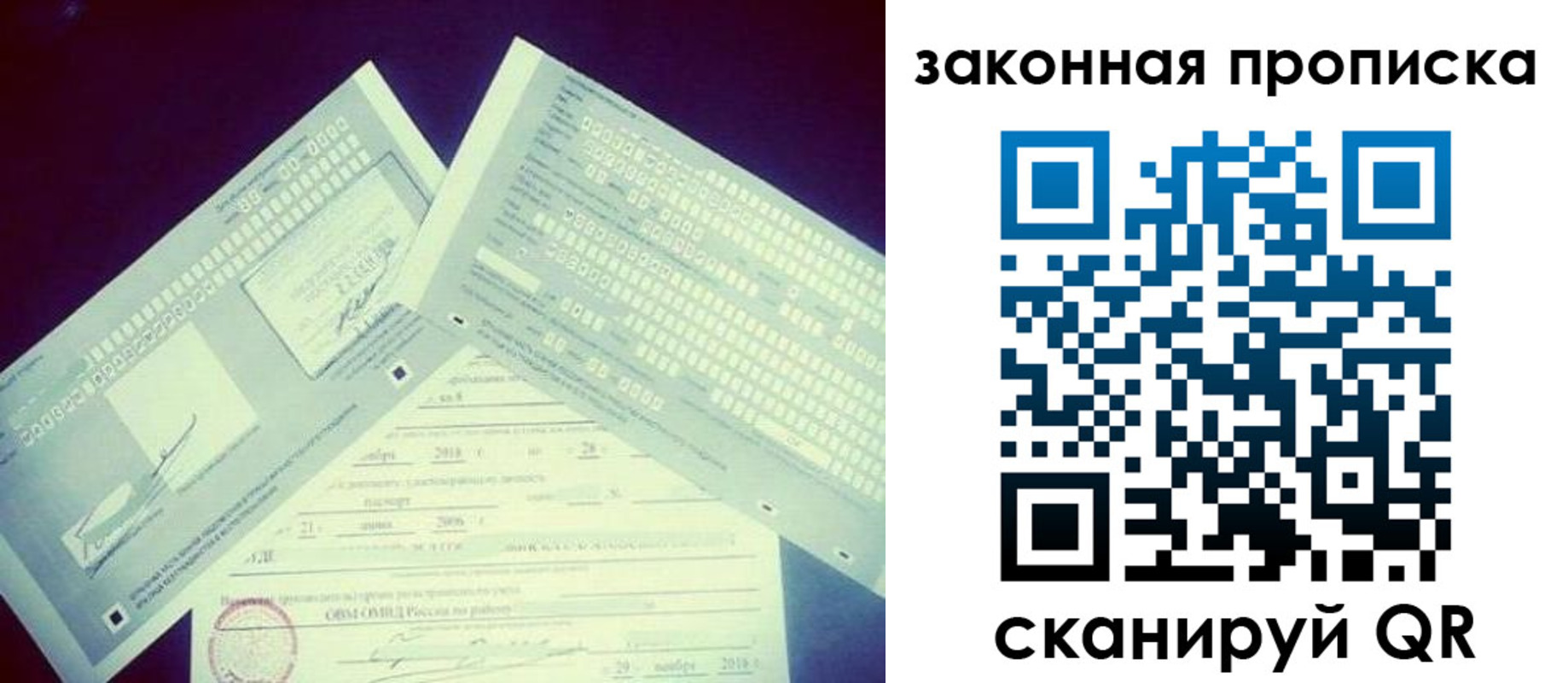 прописка поиск в Торжоке