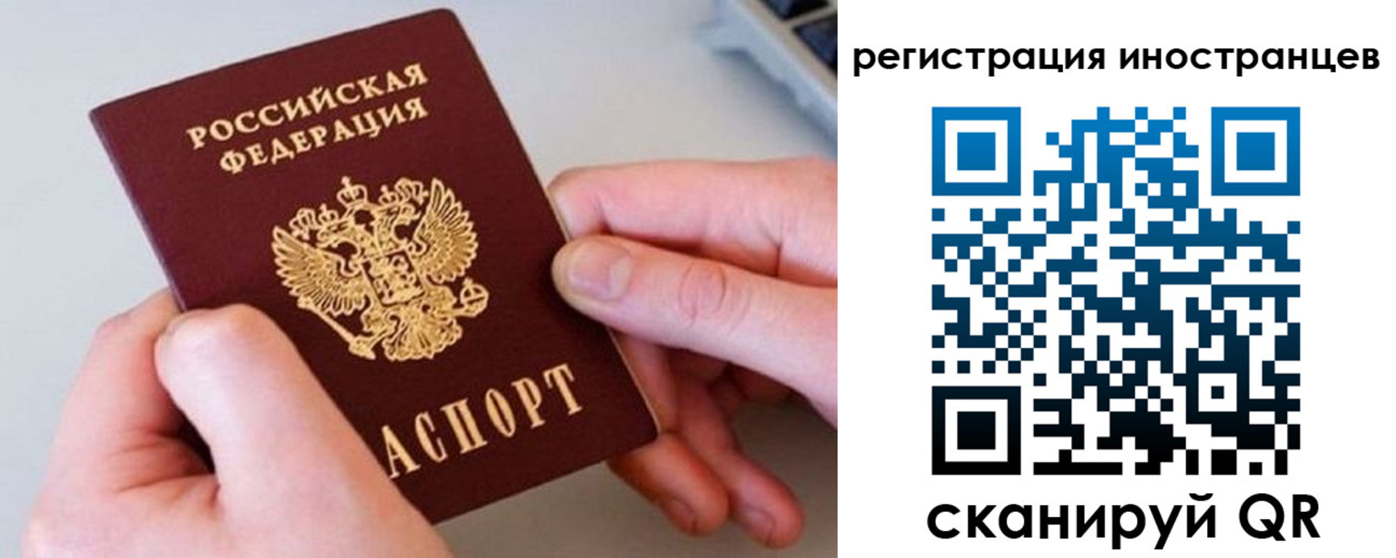 регистрация в Торжоке