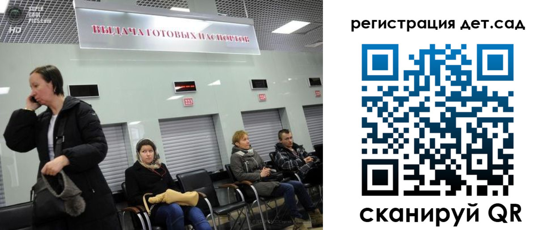 временная регистрация недорого в Торжоке