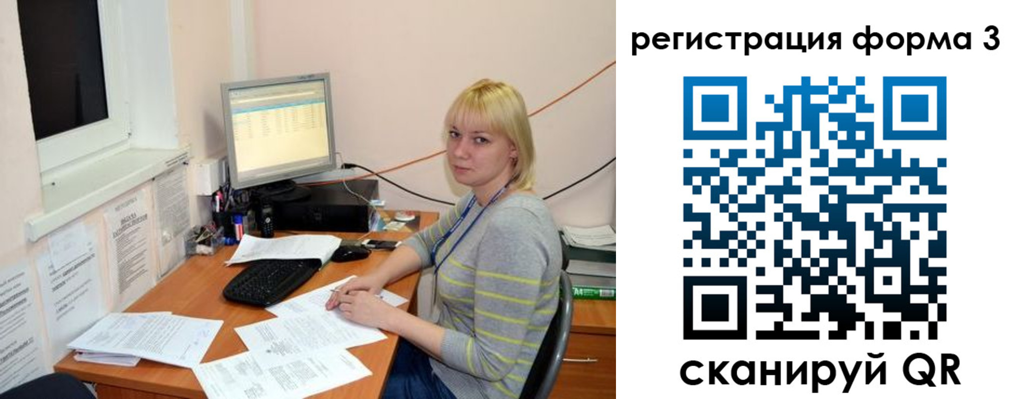 временная регистрация поиск в Торжоке